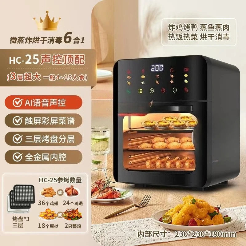 Amoi 220V 1350W 15L Air Fryer 2-in-1 Tabletop Electric Oven Multifunctional All-in-One
