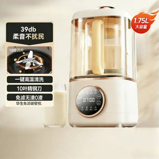 A households multi-functional soybean milk machine no-filtering juicing machine blender