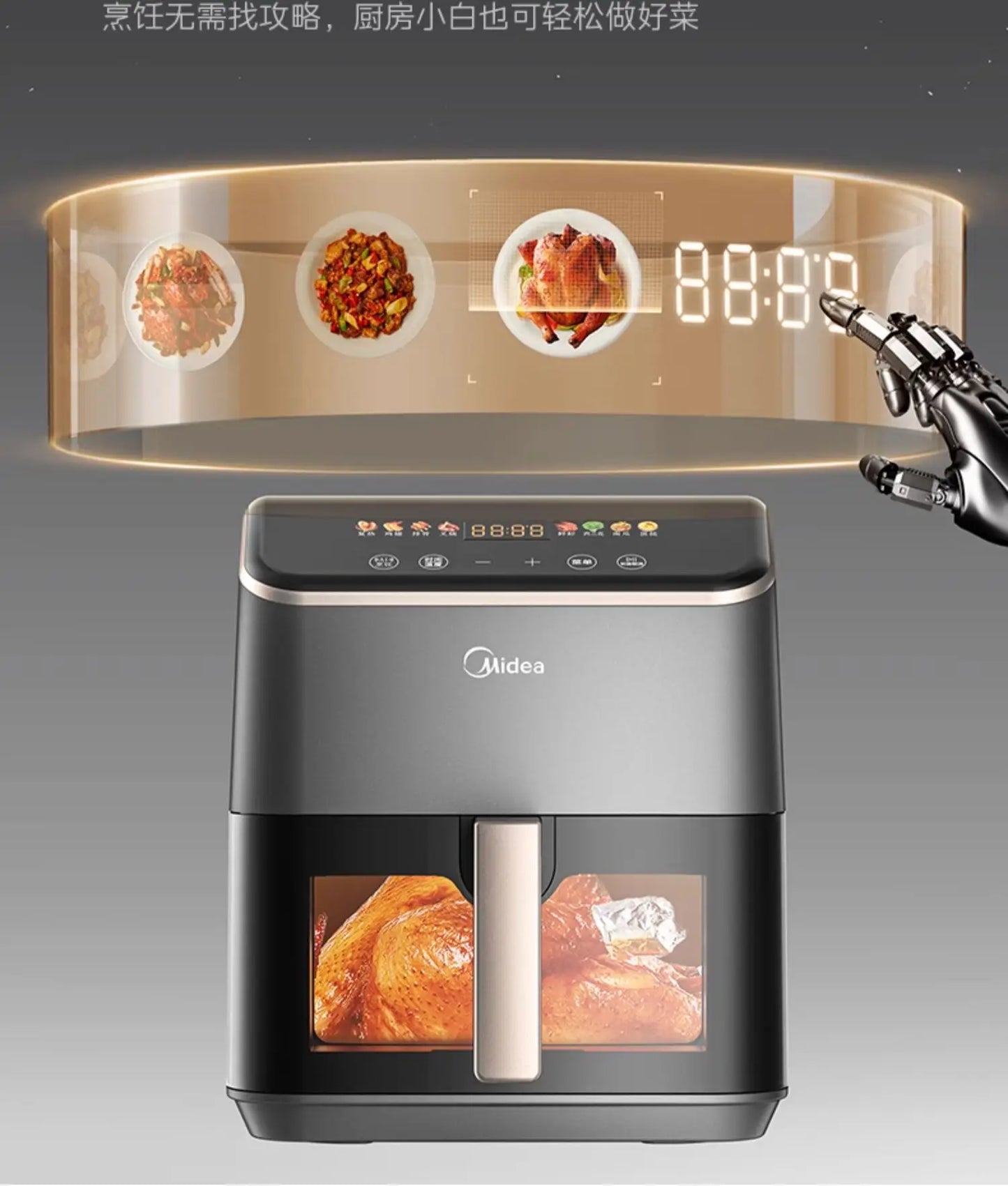 Midea air fryer home intelligent baking large-capacity visual no-turn-over multi-function box cooking machine  air fryer