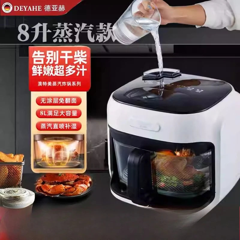 A Steam Oven Integrated Smart Visualization Electric Fryer Fully Automatic Multi-Function Air Fryer