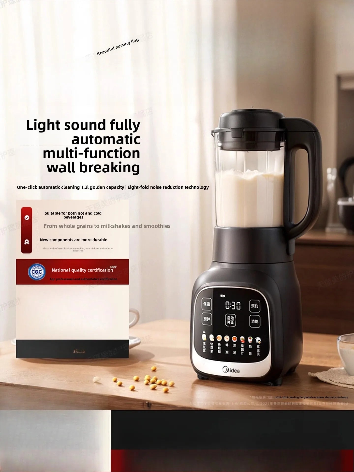 Home-use blender, filter-free soy milk maker, quiet new fully automatic food processor and baby food maker