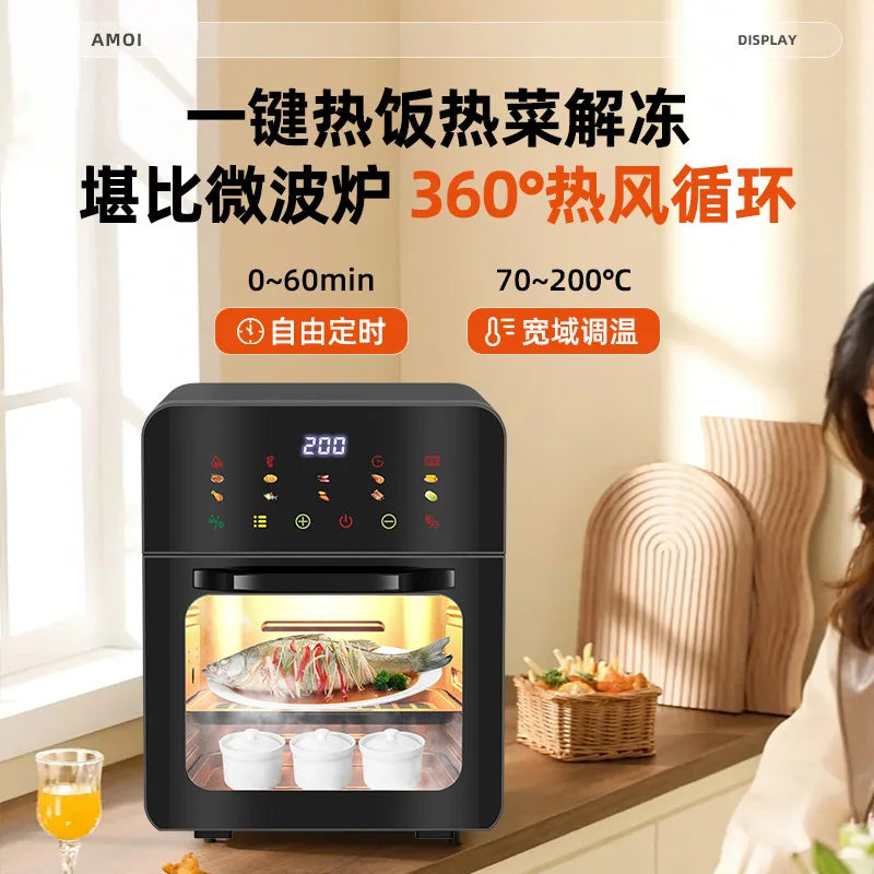 Amoi 220V 1350W  15L Air Fryer 2-in-1 Tabletop Electric Oven Multifunctional All-in-One